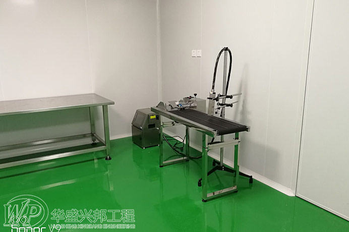 潔凈室設(shè)計