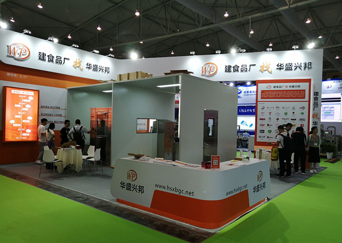 華盛興邦第八屆中國成都餐飲供應(yīng)鏈博覽會火熱進(jìn)行中