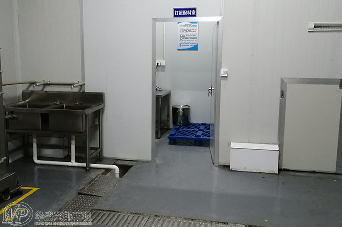 食品工廠設(shè)計之廢水處理反滲透法和超過濾法